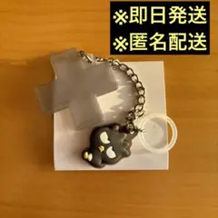 サンリオキャラクターズ 食玩 ダブルチャームグミ バッドばつ丸