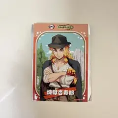 鬼滅の刃 煉獄杏寿郎 ブロマイド