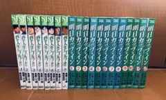 Item thumbnail for item 33c60403-bd08-4fca-9376-c4355595a234