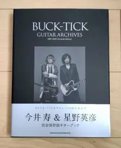 2026年最新】星野英彦（ギター）の人気アイテム - メルカリ