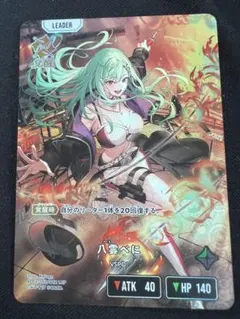xross stars クロスタ 八雲べに LRP - メルカリ