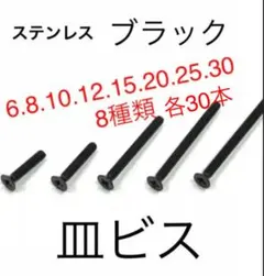 bokudesuyo様 リクエスト 2点 まとめ商品