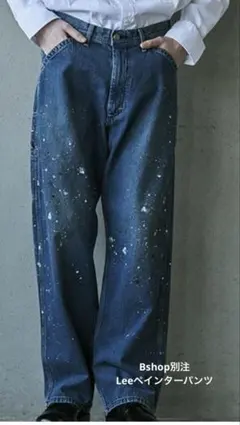 Bshop別注 Lee - PAINTER PANTS ユニセックスのサムネイル