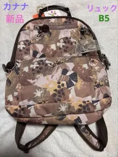 タグ付】ヤマト屋 ラビラビNUVOズレスリュック バックパック 多機能 A4