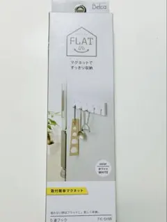 マグネット収納 フラットインのサムネイル