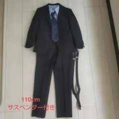 フォーマルスーツ　男の子　110cm