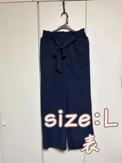 レディースワイドパンツ　フロントリボン　総ゴムウエスト　紺色　Lサイズ
