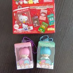 サンリオ キーホルダー 2種セット