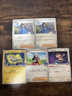 ポケカ デウロ 2枚　おまけ付き