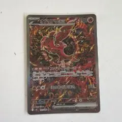2026年最新】オドリドリex SARの人気アイテム - メルカリ