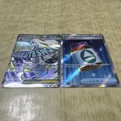 【ポケモンカード】メガドリーム メガユキメノコex Nのポイントアップ