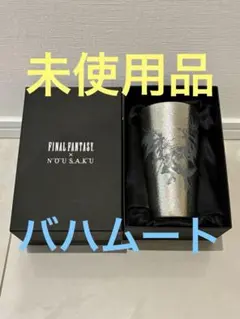 2026年最新】ff14 タンブラーの人気アイテム - メルカリ