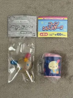 【匿名配送】サンリオ★ウサハナ キャンディチャーム＆コインシリンダー２個セット