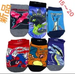 ポケモン子供靴下6足