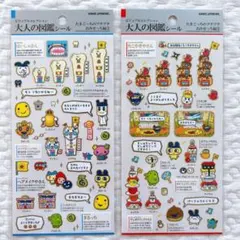 【新品】大人の図鑑シール たまごっち たまごっちのプチプチおみせっち編 2枚組