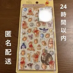 【最安値☆正規品】ボンボンドロップシール くまのプーさん ディズニー 第2弾
