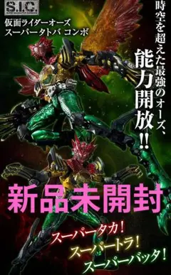 トランスフォーマー 非正規 ブラジオン DNA DS-01 須佐 スサノオ