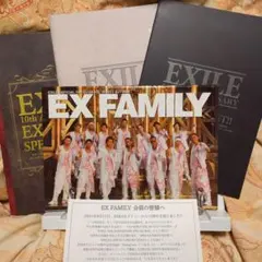 EXILE 10th ANNIVERSARY ポストカードセット