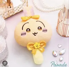 【送料込み】ちいかわ超まじかるちいかわ ぬいぐるみミラー　うさぎ