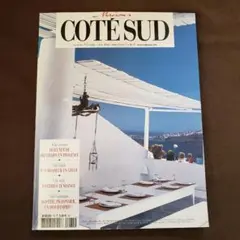 COTE SUD インテリア雑誌 洋書