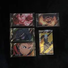 呪術廻戦 ウエハース カード