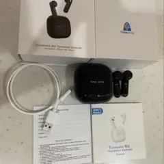 極美品】Timekettle M3 翻訳イヤホン（タイムケトル）1回のみ使用