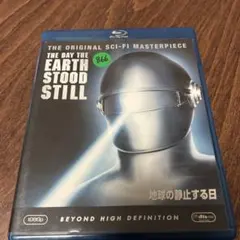 地球が静止する日 Blu-ray