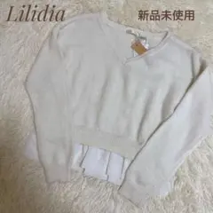 新品未使用 Lilidia リリディア　2wayニット Vネック 裾フリル 白