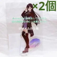 3点セット】 シャニマス 櫻木 真乃 津軽びいどろ アクリルスタンド