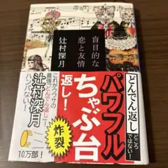 あで@まとめ買いお値引きします！様 リクエスト 2点 まとめ商品