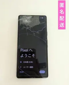 2026年最新】google pixel7a ジャンクの人気アイテム - メルカリ