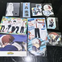 ヒロアカ　轟セット