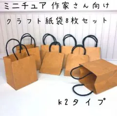 まとめ割引 pom★様 リクエスト 2点 まとめ商品