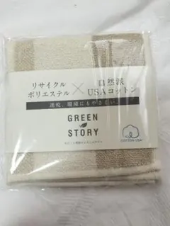 未開封タオルハンカチ