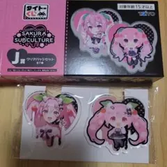 初音ミク　タイトーくじ　桜ミク　J賞　クリアバッジセット