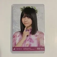 希少　乃木坂46 生写真 冨里奈央 乃木坂46Mail チャンスメール 当選品♡ 乃木坂46 - 乃木坂46 冨里奈央 チャンスメール の通販 by kiki｜ノギ