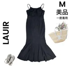 【LAUIR】ラウアー 美品 M マーメイド キャミワンピ 後ろリボン 黒