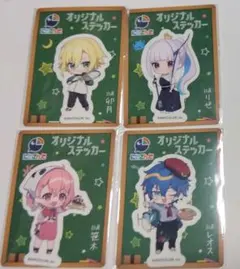 にじさんじ オリジナルステッカー 笹木/卯月/リゼ/レオス