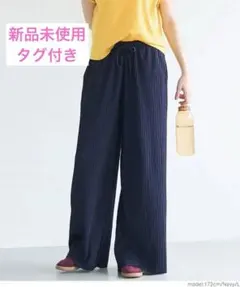 【新品未使用】coca EAZY TEX ネイビー リブワイドパンツ Lサイズ