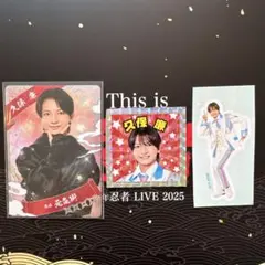 久保廉　忍コレカード＆ステッカーセット