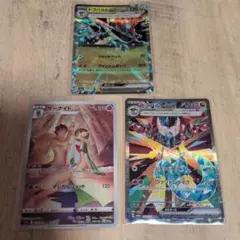 ポケモンカード サーナイトCHR ドラパルトex SAR