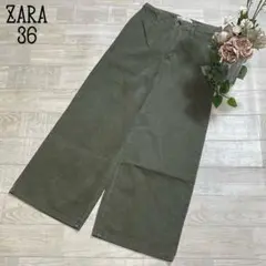 【ZARAザラ】ハイウエスト　コットンバギーワイドパンツ　カジュアル　カーキ36