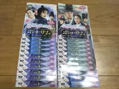 屋根部屋のプリンス」「成均館(ソンギュンガン)スキャンダル」DVD
