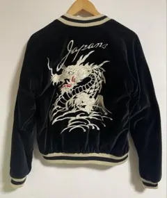 未使用 Revived vintage 2面用 別珍 虎 龍 スカジャン 美品 - メルカリ