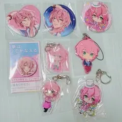 ドリミ 花房 柳 セット ①