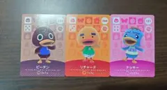 あつ森　amiiboカード　リチャード　ピータン　ナッキー　あひる３枚