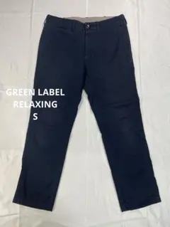 GREEN LABEL RELAXING サイズS ネイビー 麻混 パンツのサムネイル