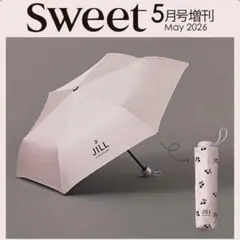Sweet 2026年 5月号 増刊 付録 晴雨兼用 折りたたみ傘