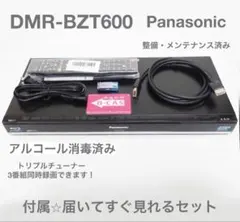2026年最新】dmr-bzt600の人気アイテム - メルカリ