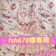 fsh678　La Pafait プリンセスリボンティアードワンピース 2026年最新】La Pafait レディース ひざ丈ワンピースの人気アイテム